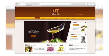 威海网络公司力丰网络助力汉江食品 专业网站建设与微信营销解决方案