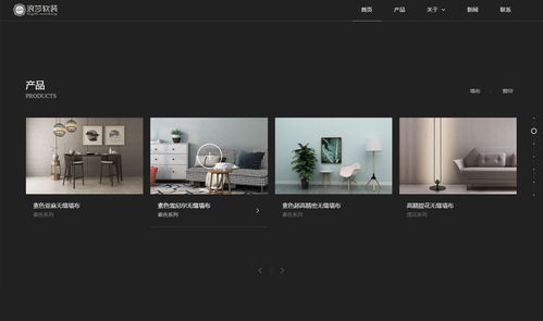 食品餐饮企业网站建设指南 从免费模板到定制设计的全面解析