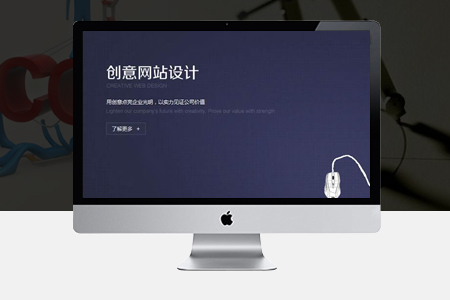网站建设与软件开发 成本解析与省钱策略