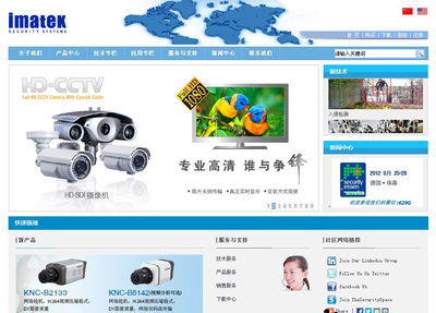 企业网站模板改版的三要、三不要——宝安网站建设与软件开发实践分享