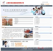 产品型企业徐汇网站建设与网页制作指南