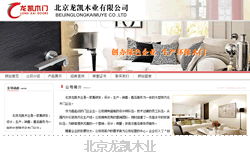 数字名片，业务增长 XX公司官网升级焕新，引领行业在线展示新标准