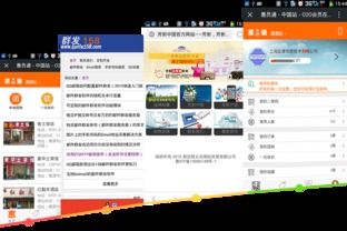 数字时代的企业基石 网站开发、移动化与软件定制全解析