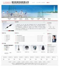 10月17日聚焦 专业网站建设如何助力佛山开关电源工厂企业转型升级