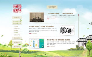 深耕十八载，以专业铸就精品 万户网络引领广深网站建设新风尚