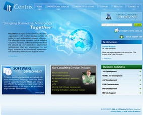 重庆网站建设 赋能企业数字化发展的关键一步